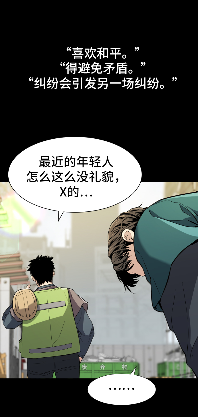 第16话52