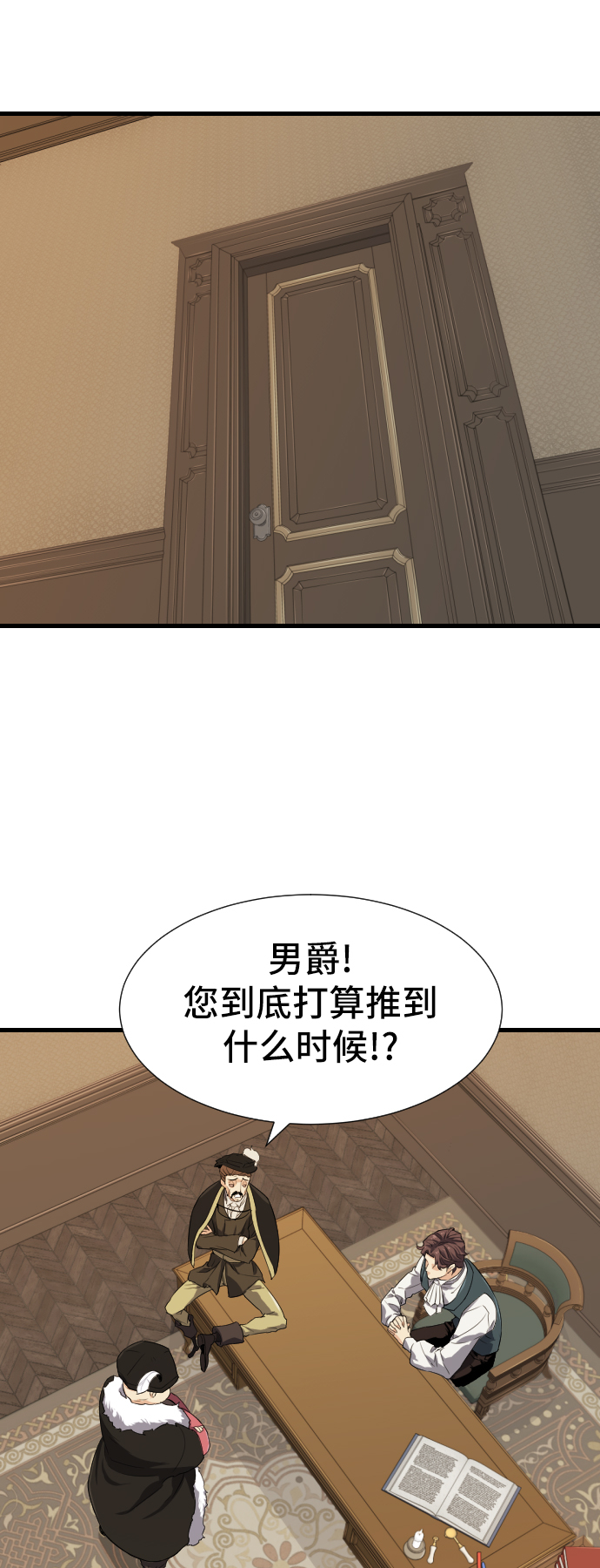 第3话20