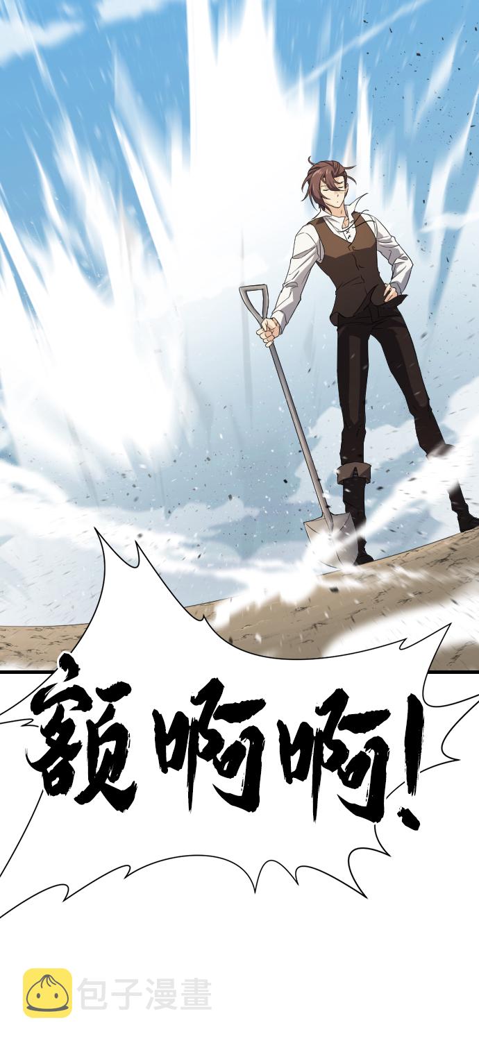 第7话80