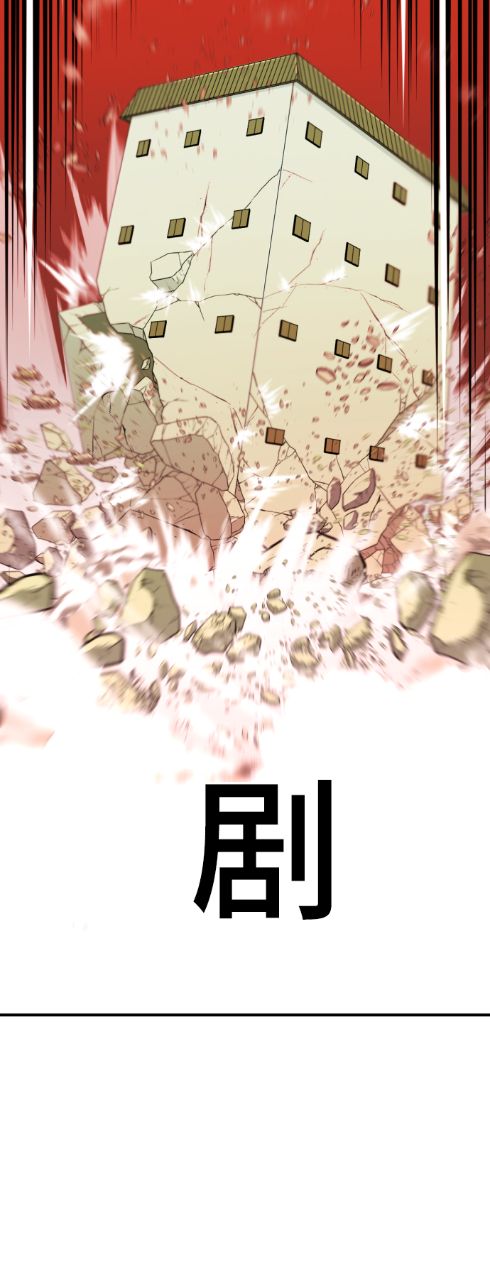 第66话59