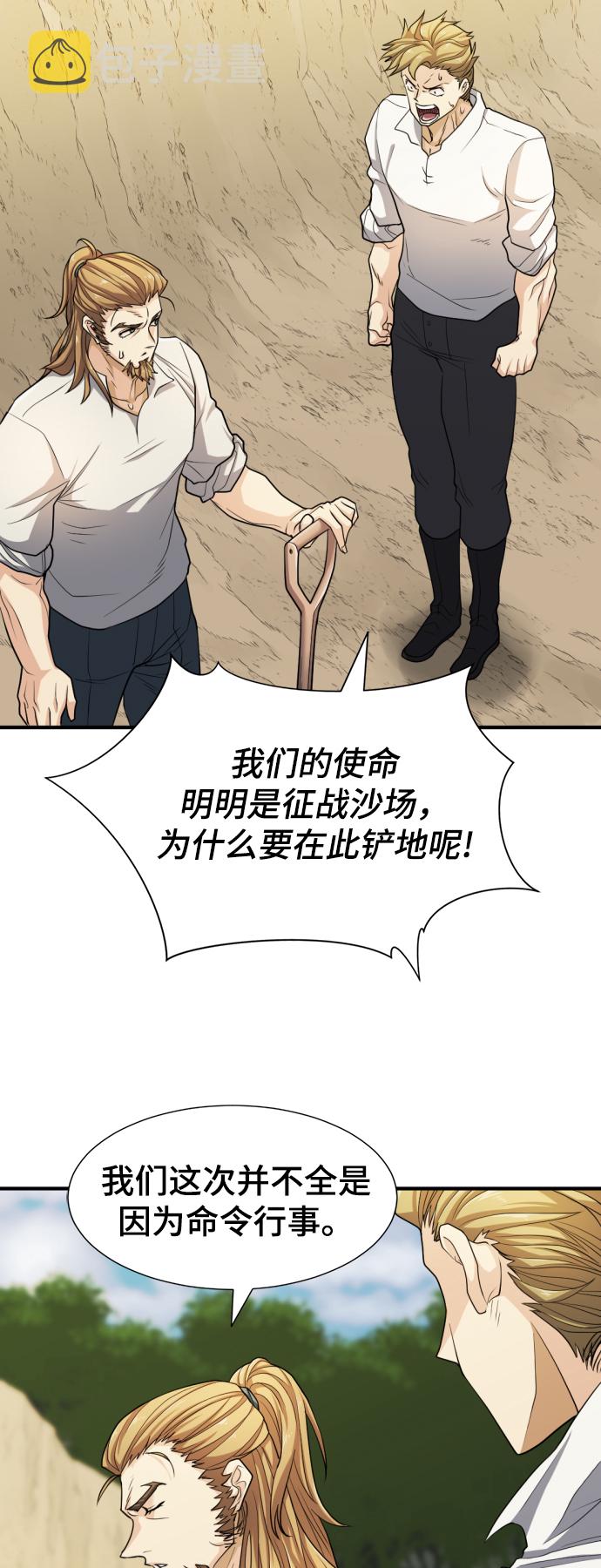 第51话68