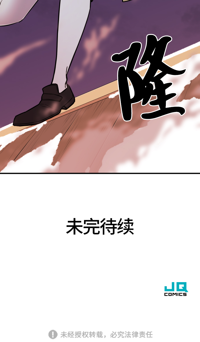 第29话94
