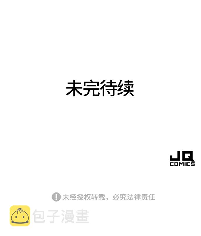 第57话89