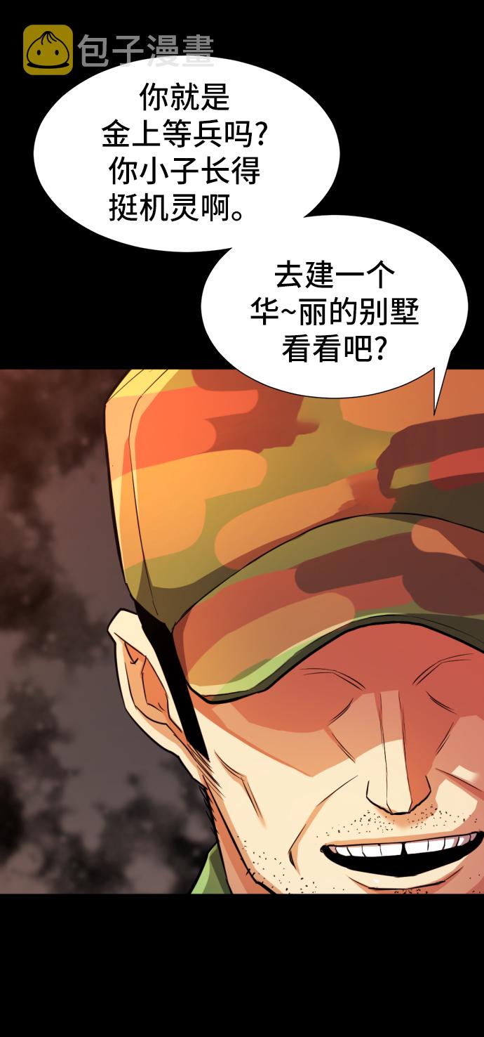 第36话62