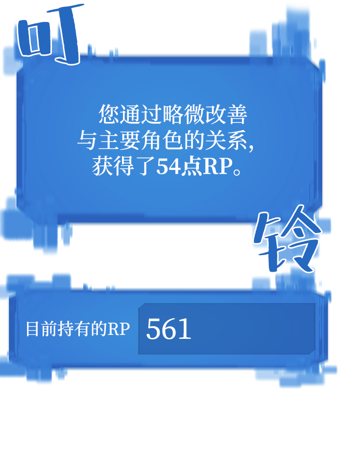 第14话63