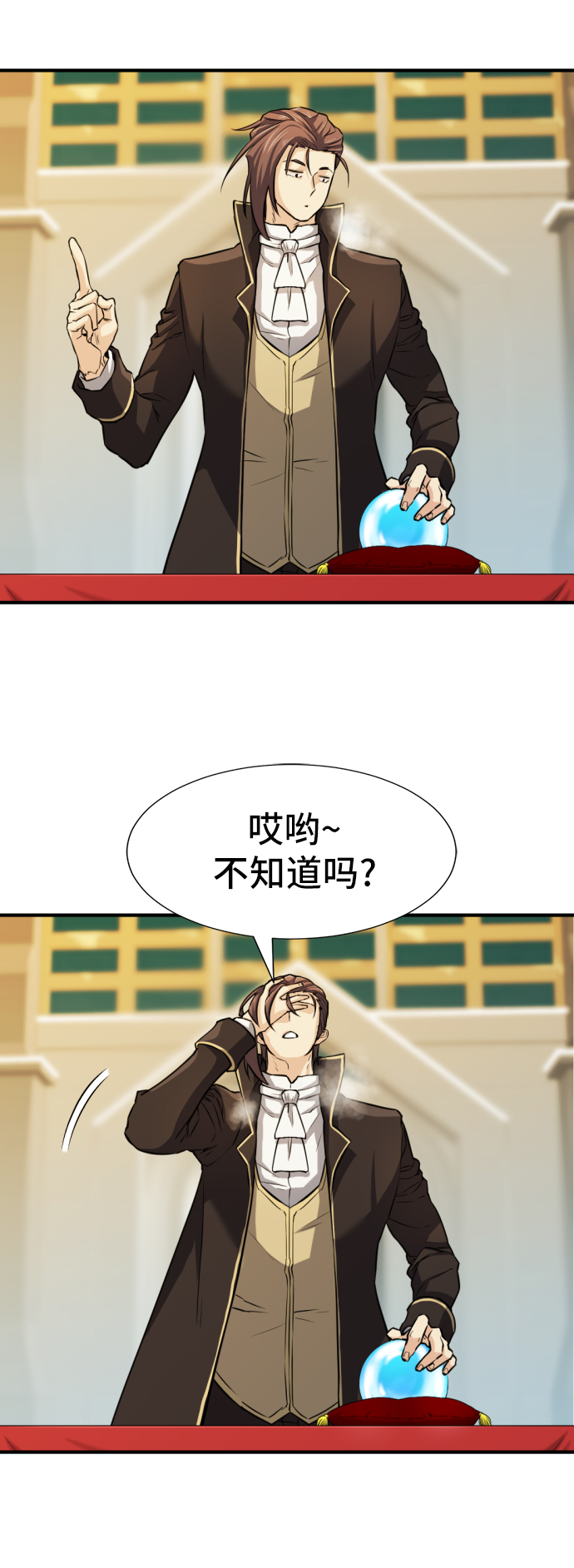 第35话73