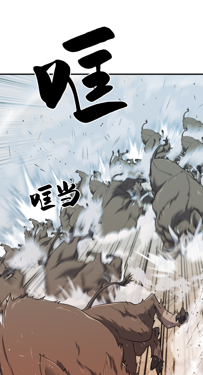 第52话64