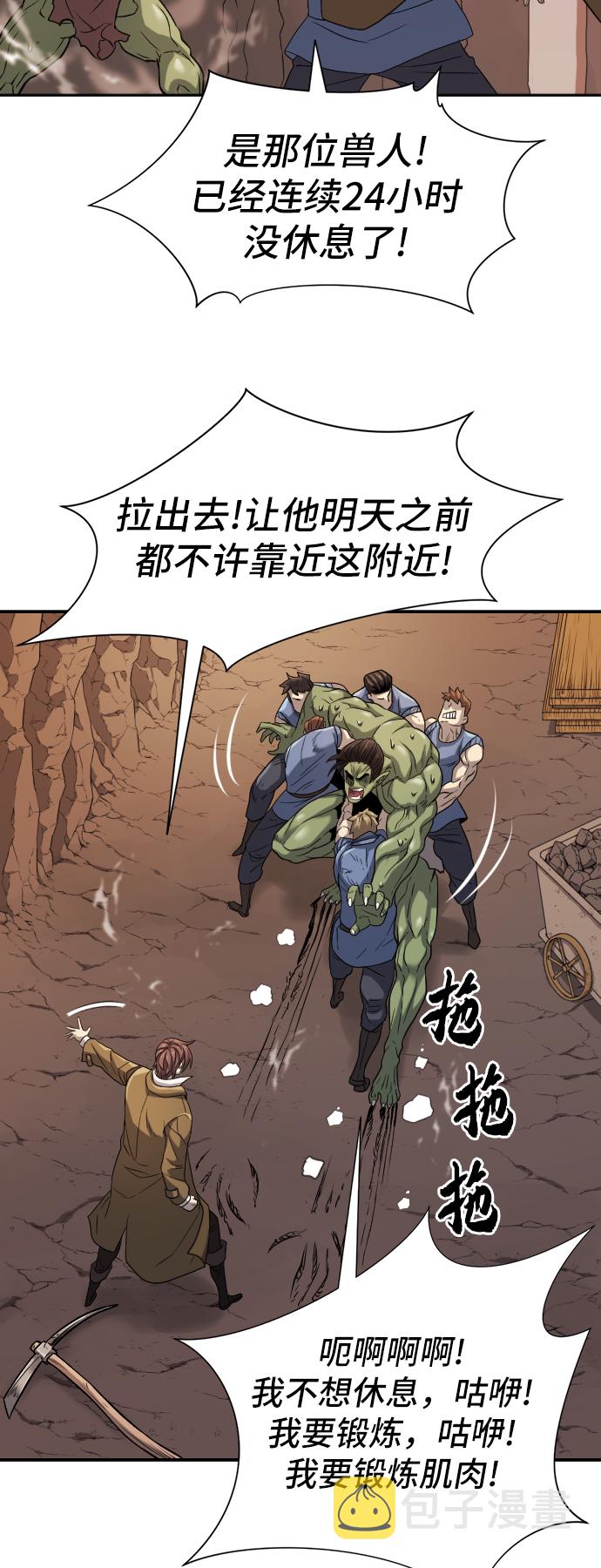 第19话4