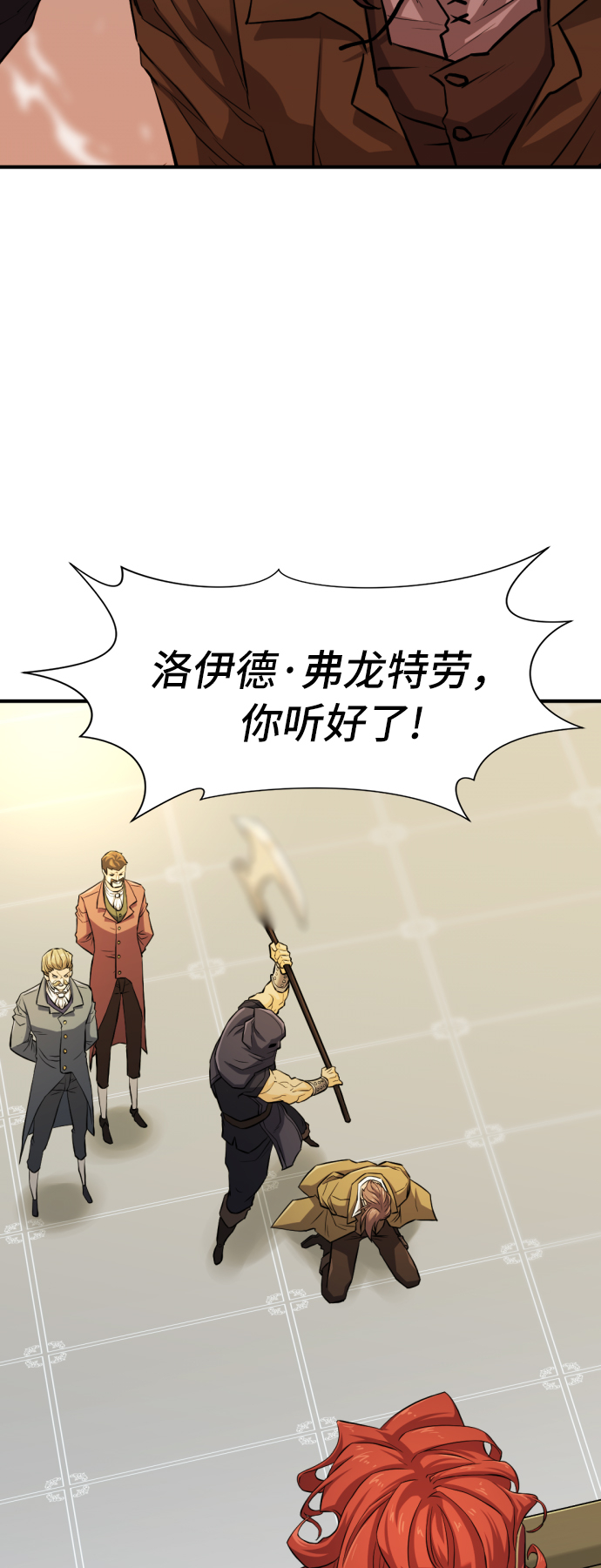 第41话20