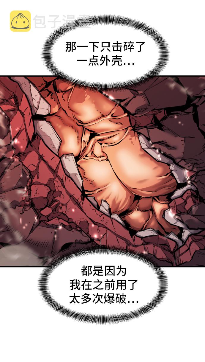 第31话77