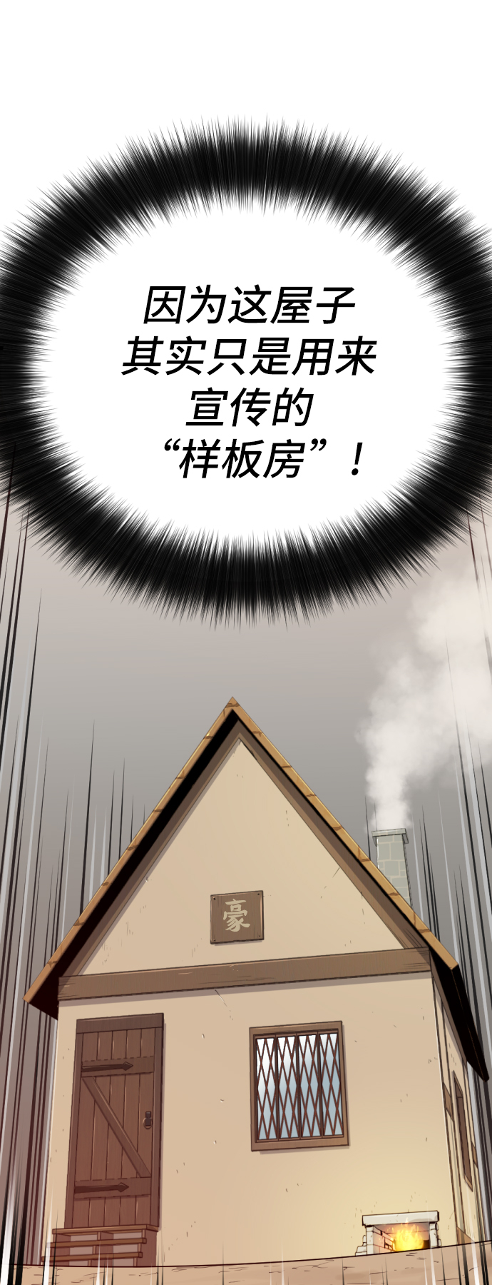 第2话87