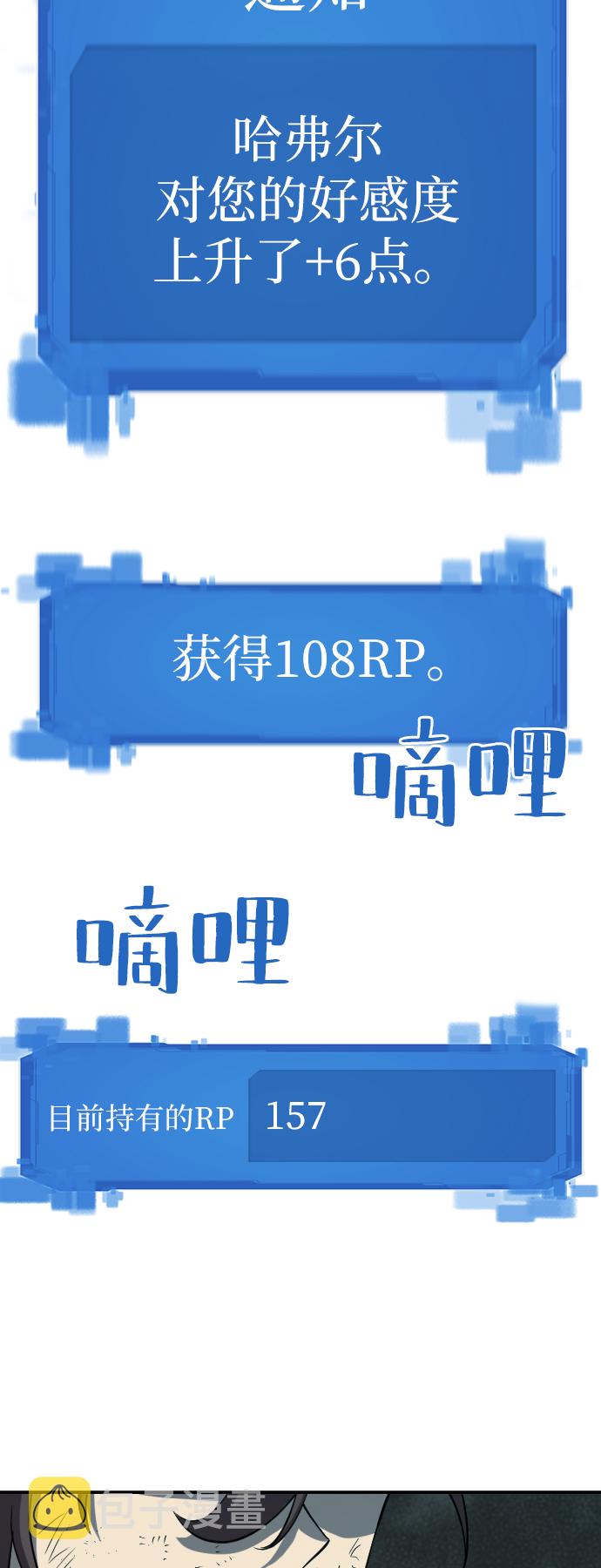 第11话75
