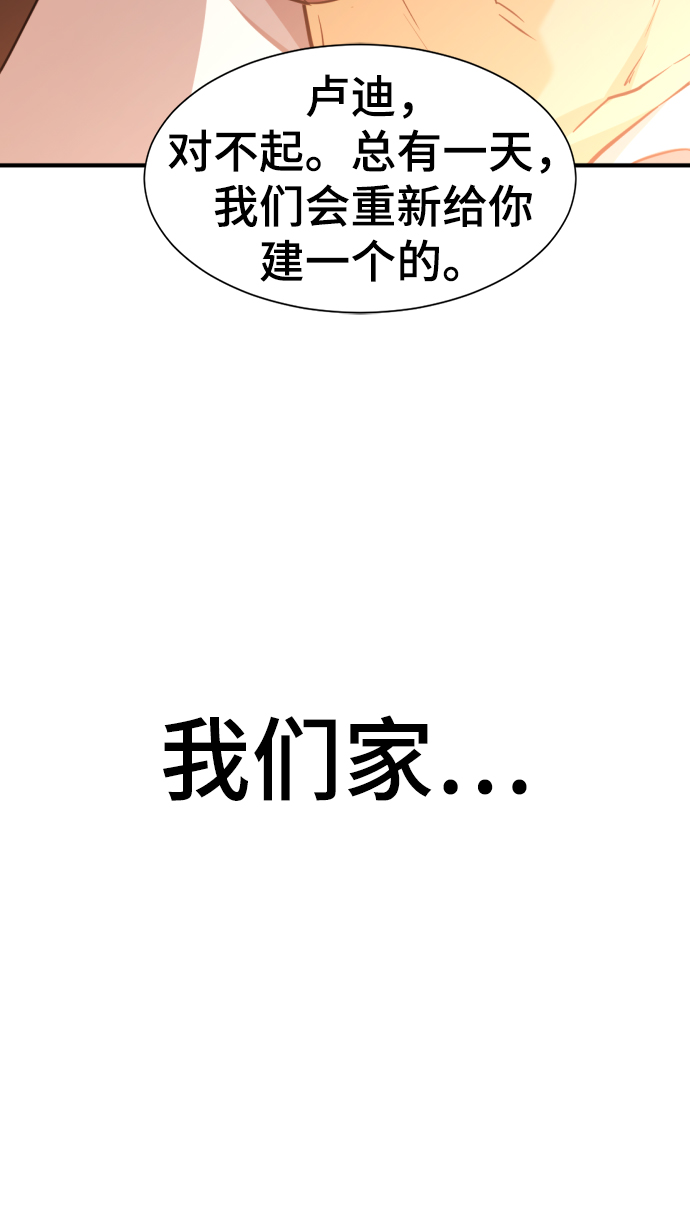 第58话69
