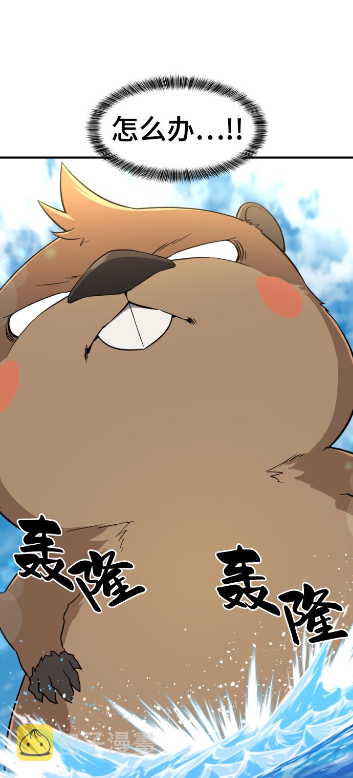第55话19