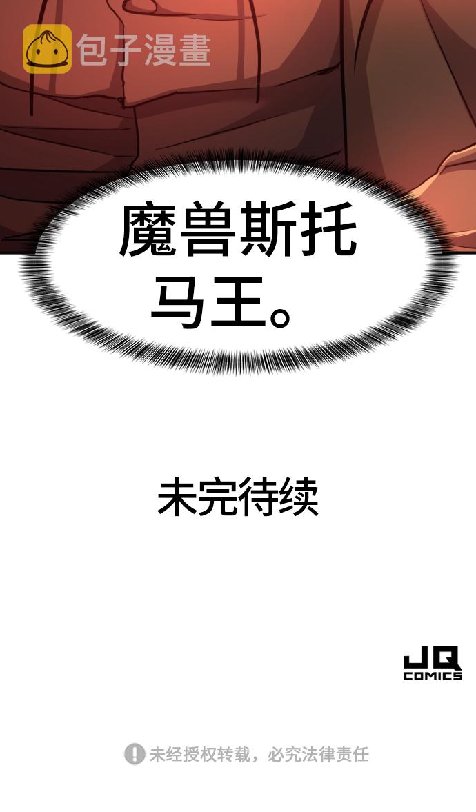 第55话81