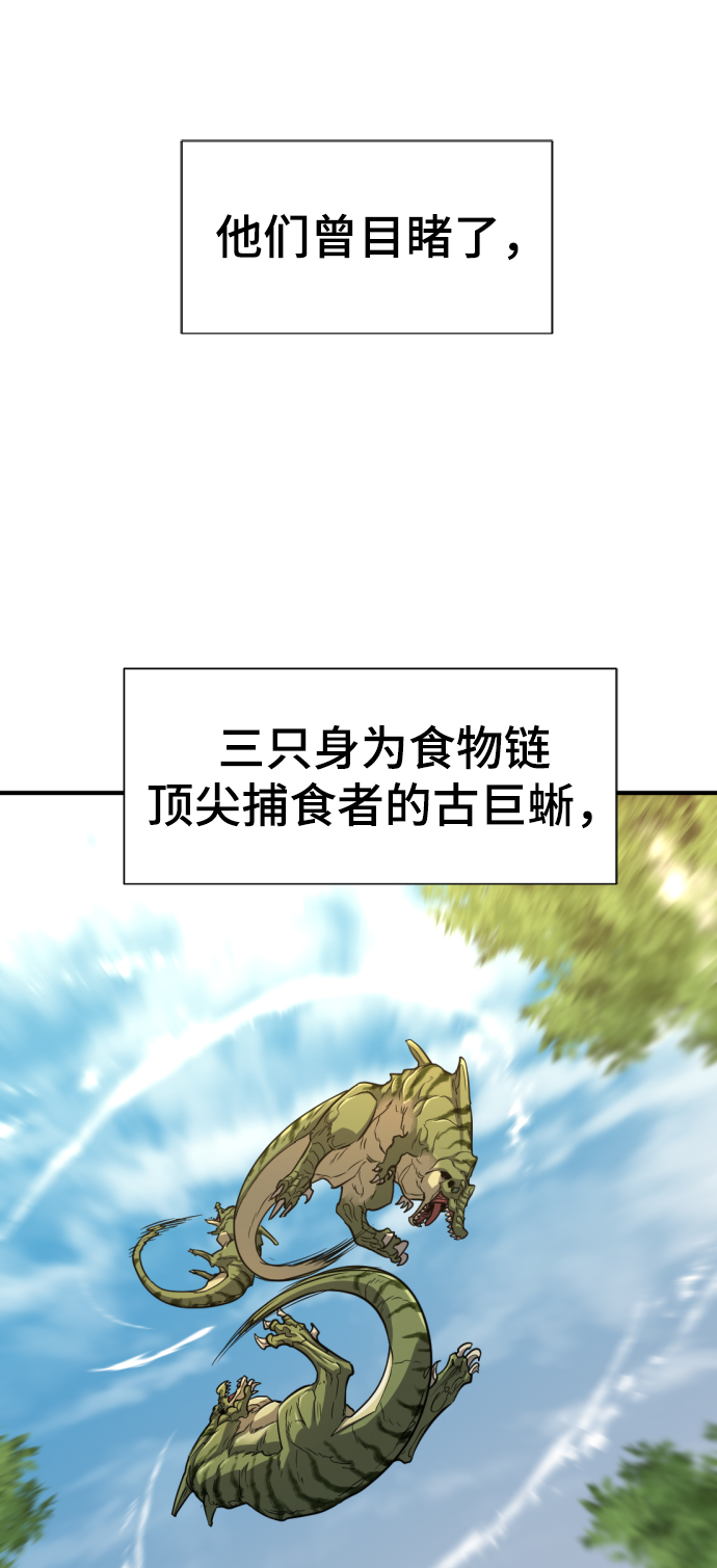第57话5
