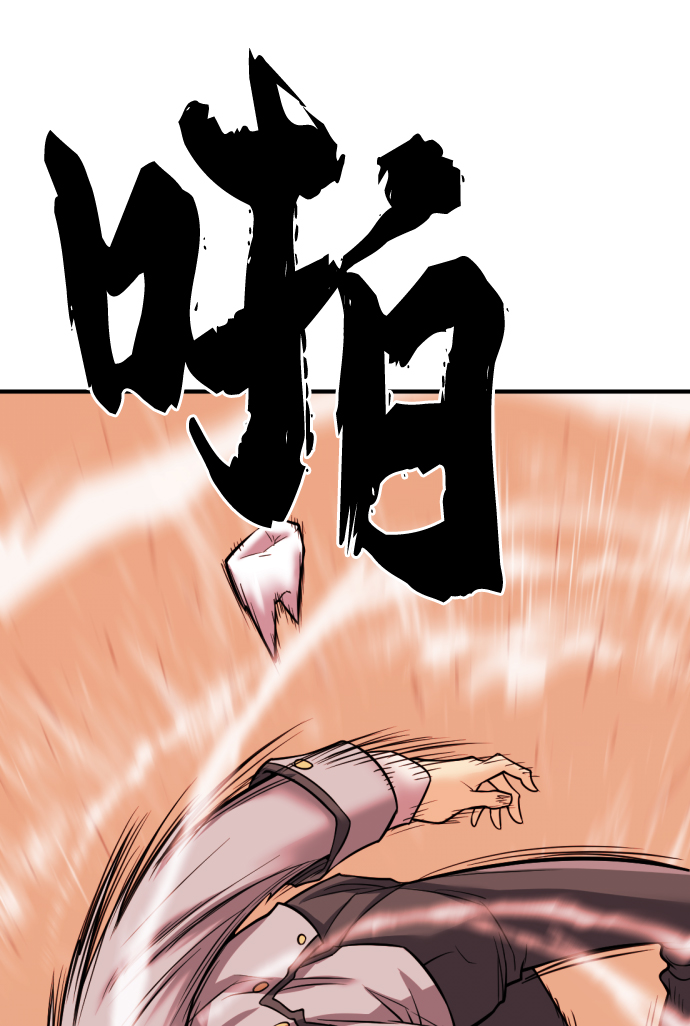 第38话55