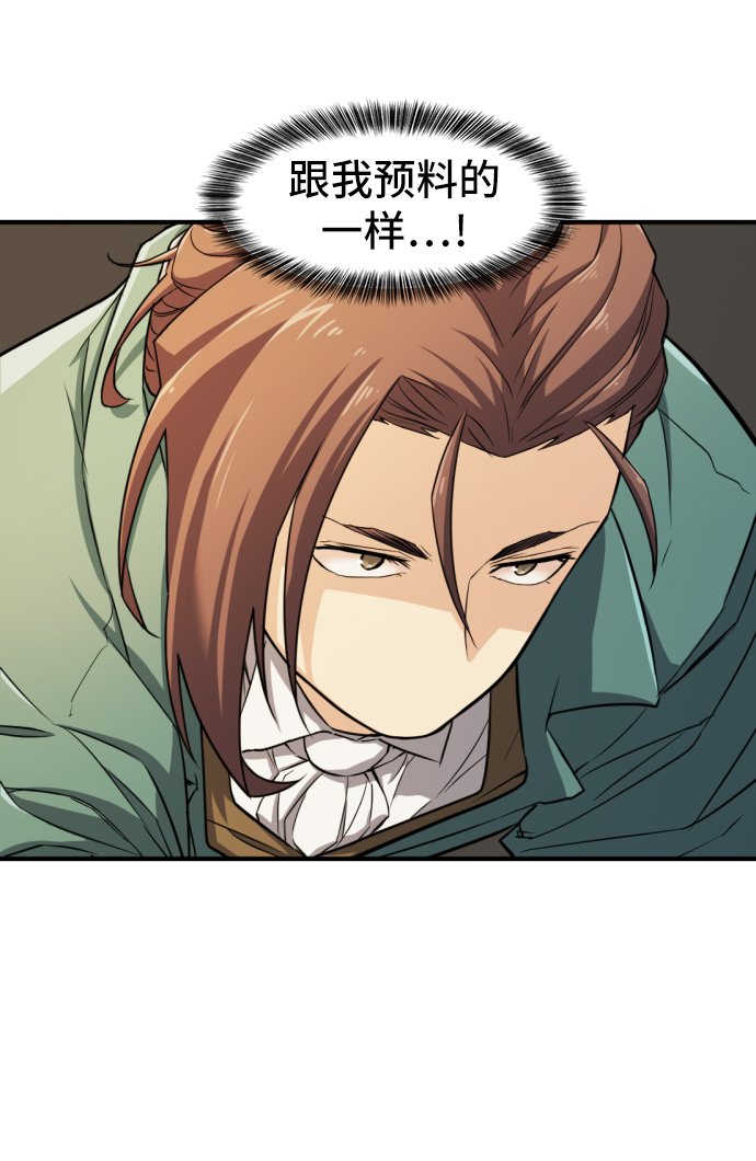 第37话5