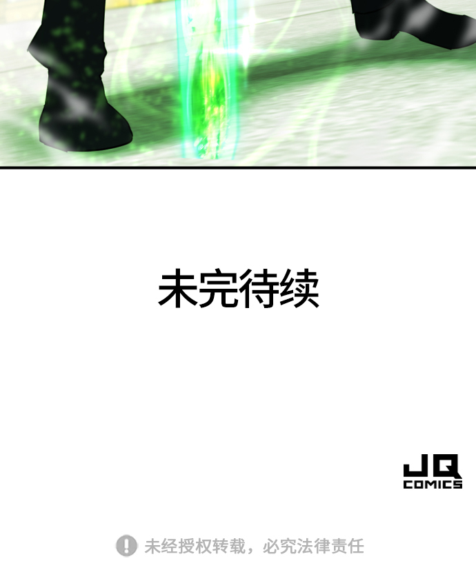 第45话76