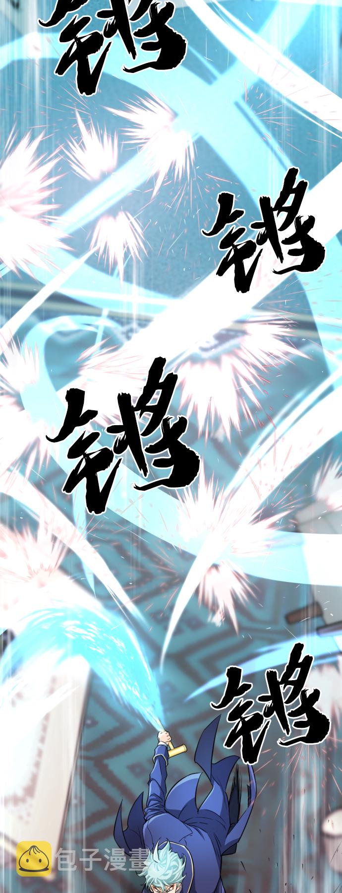 第43话45