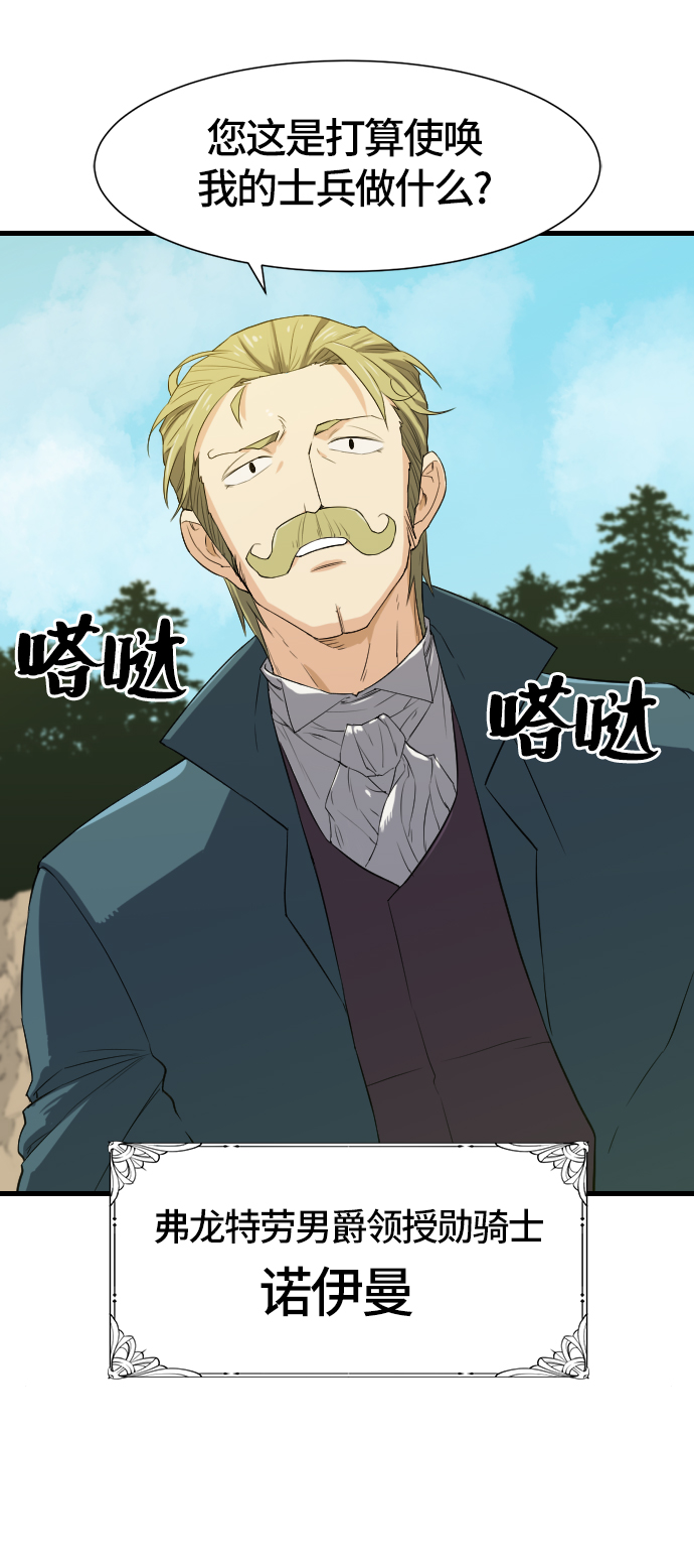 第4话61