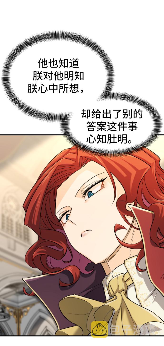 第37话30