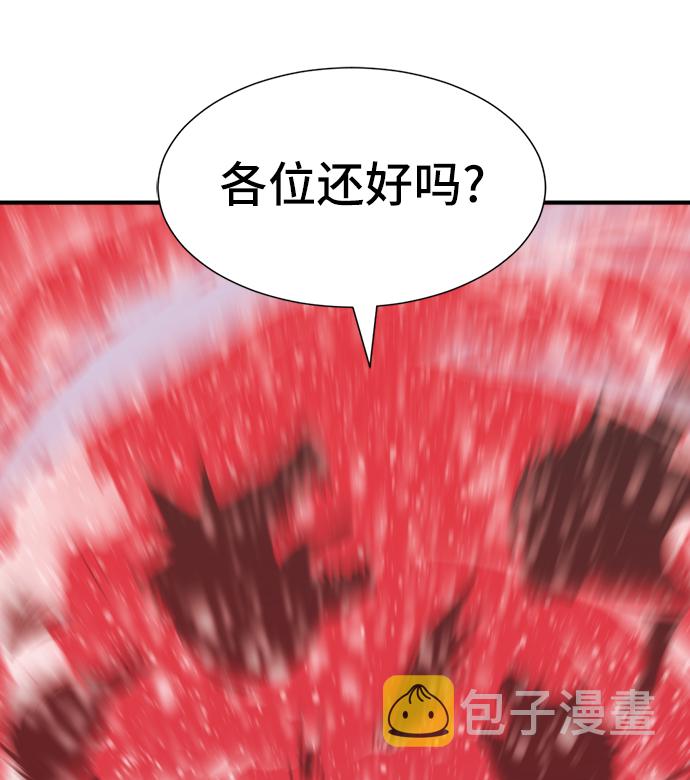 第33话86