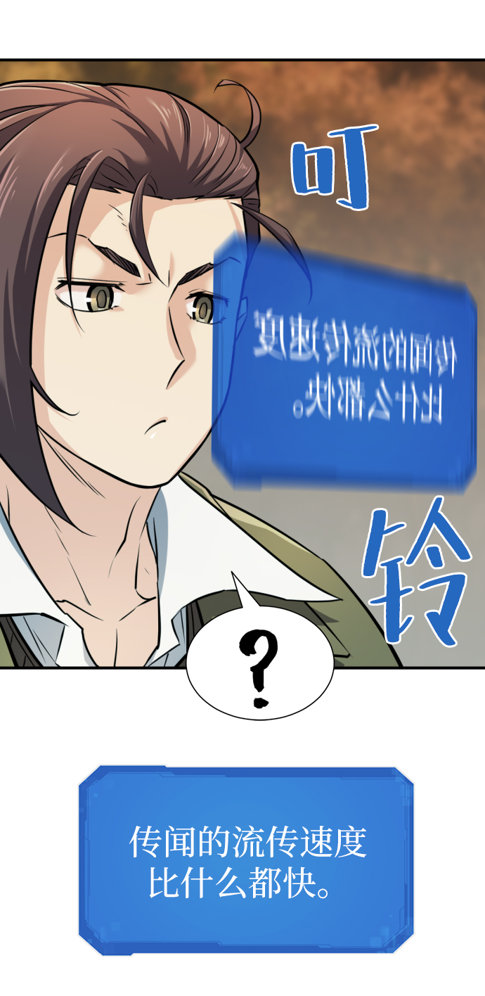 第25话15