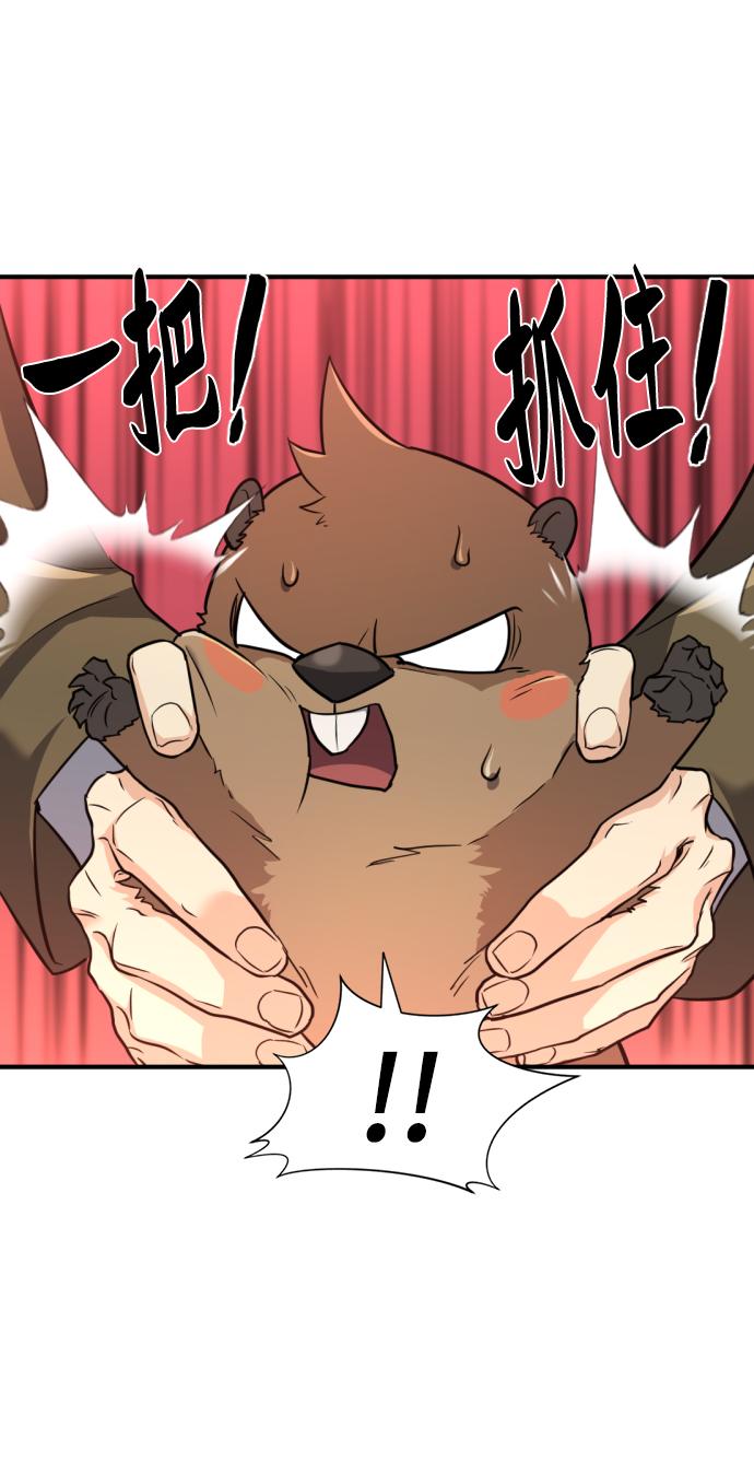 第55话52
