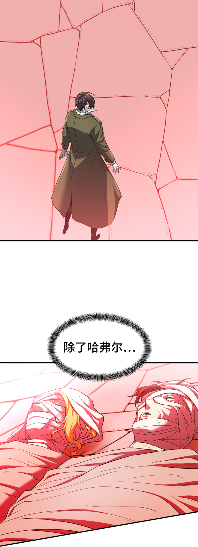 第70话44