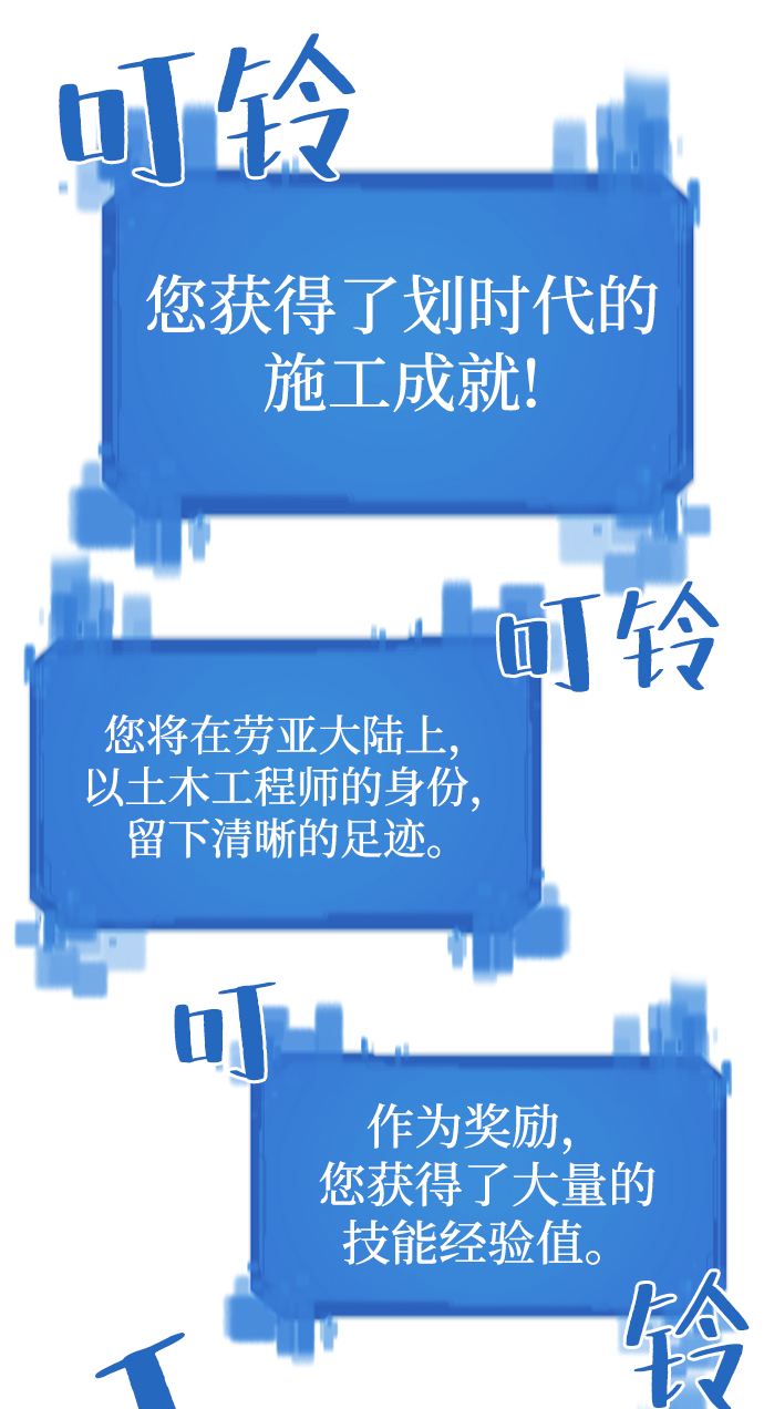第21话57