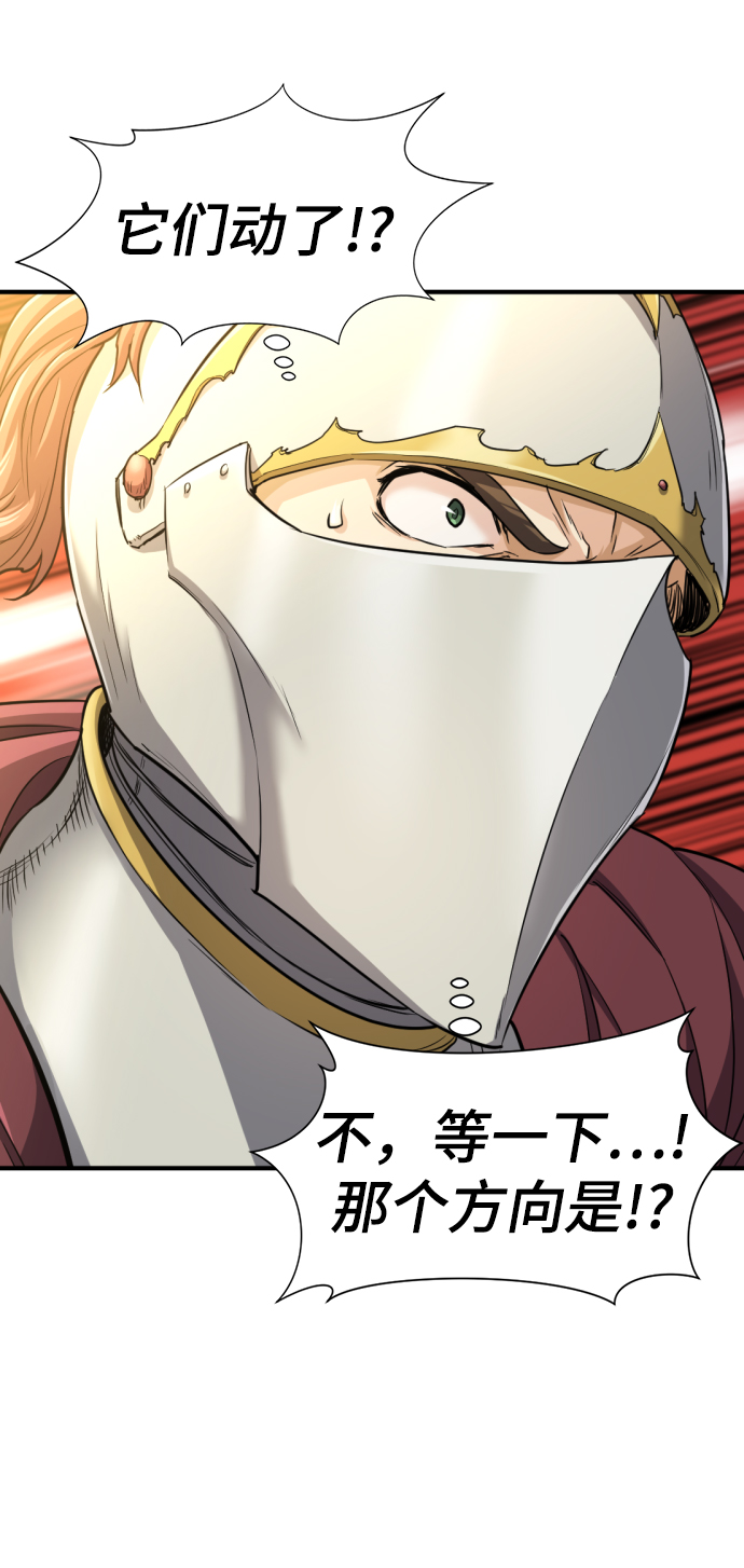 第52话80
