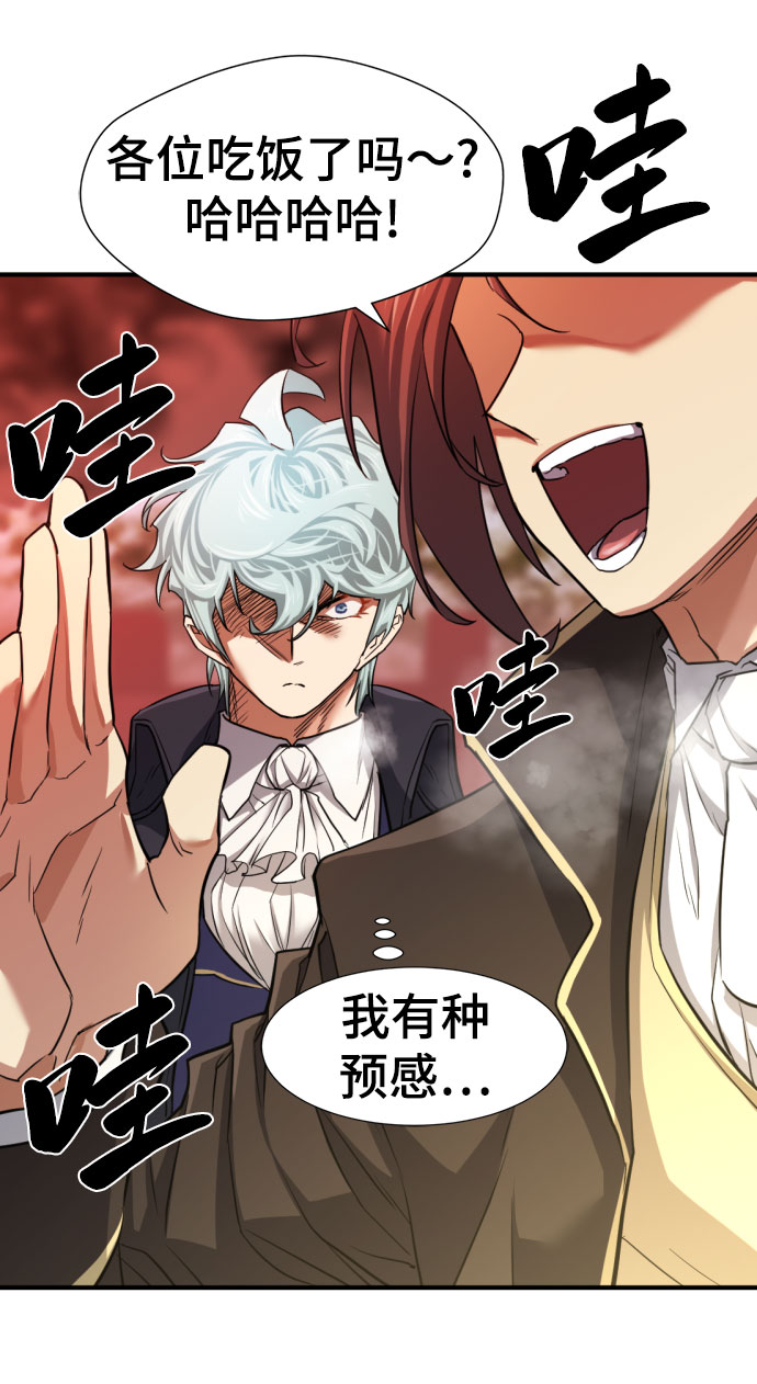 第67话65