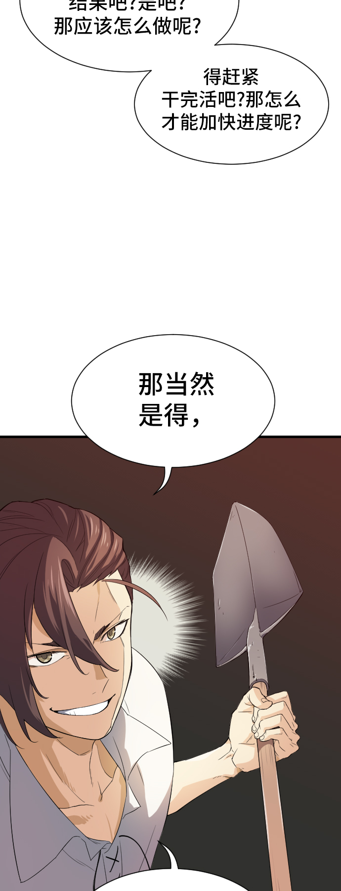 第2话59