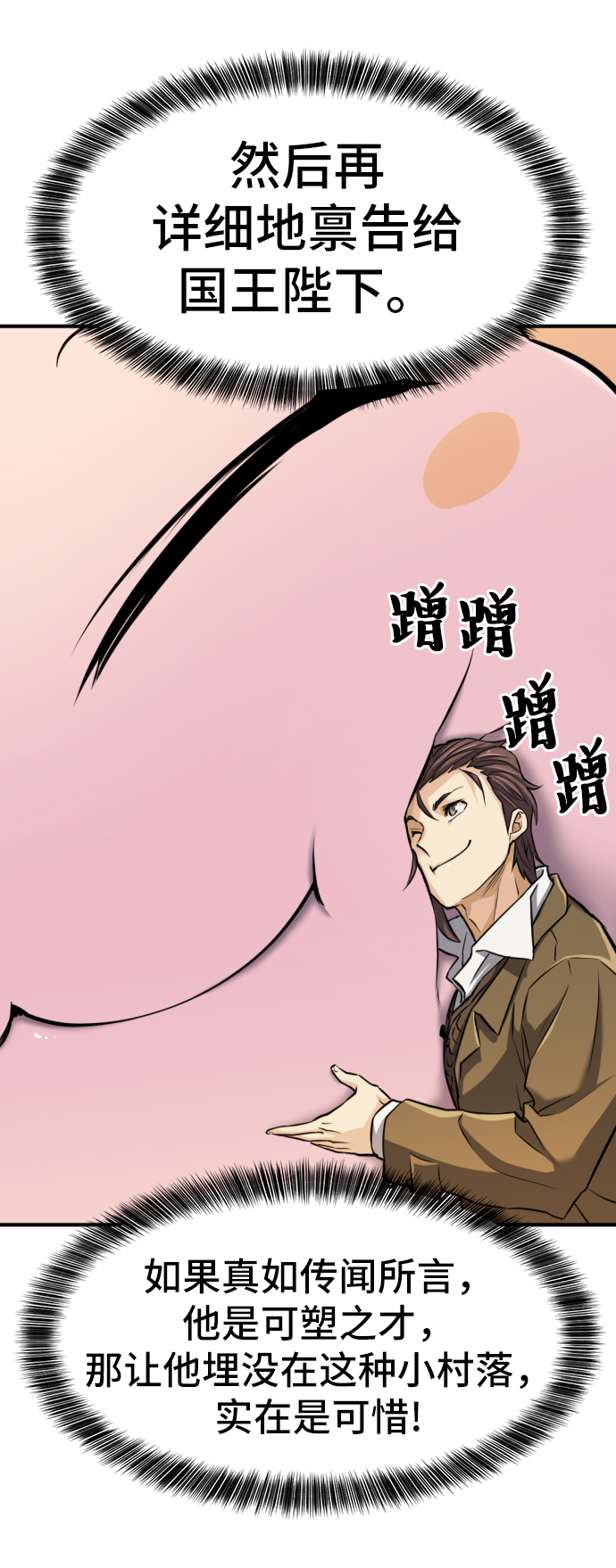 第27话23