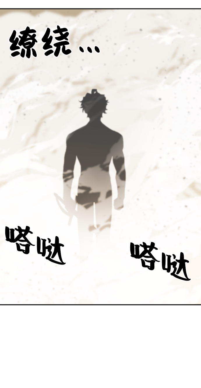 第14话58