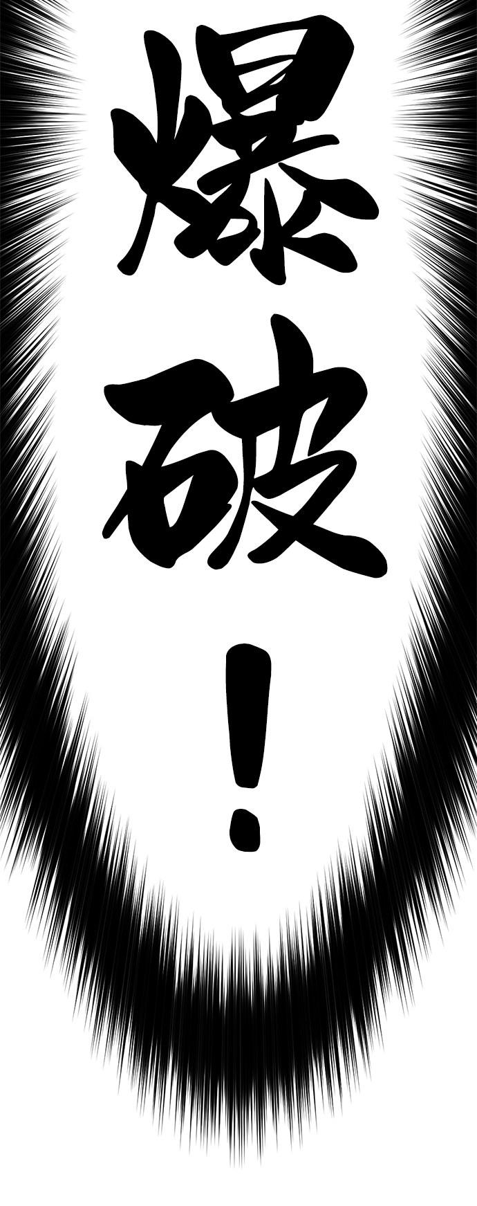 第32话73