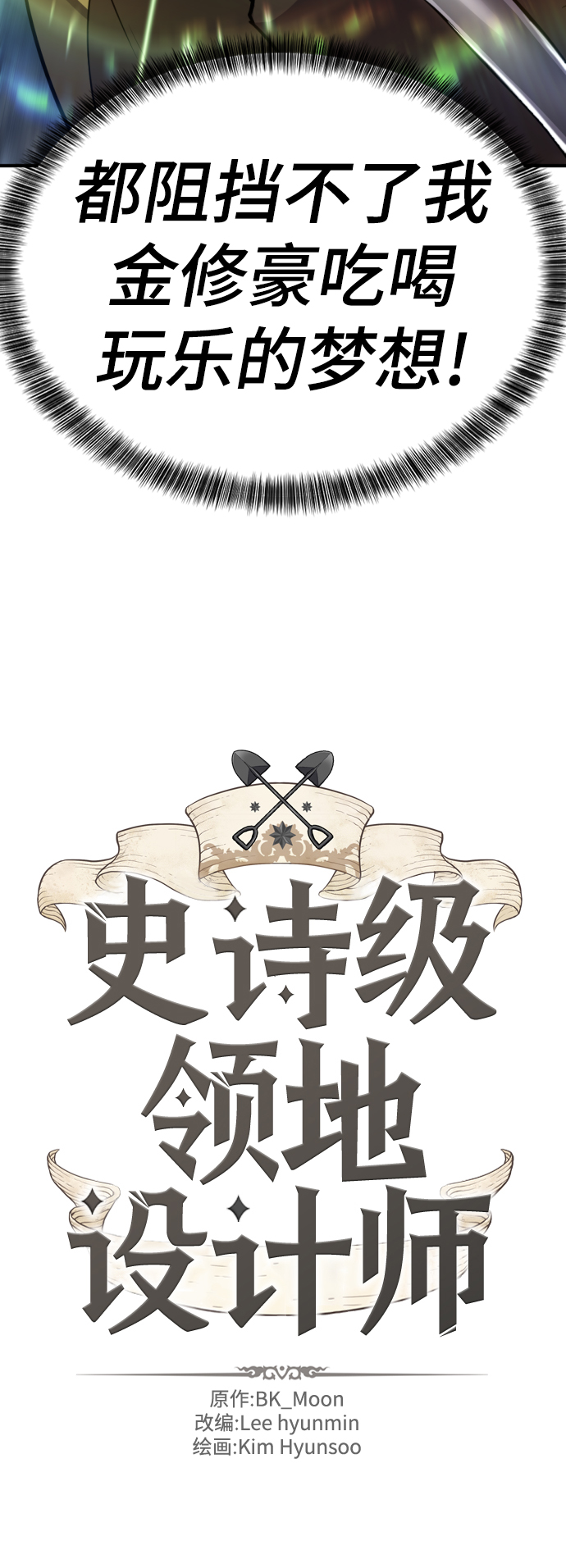 第71话5