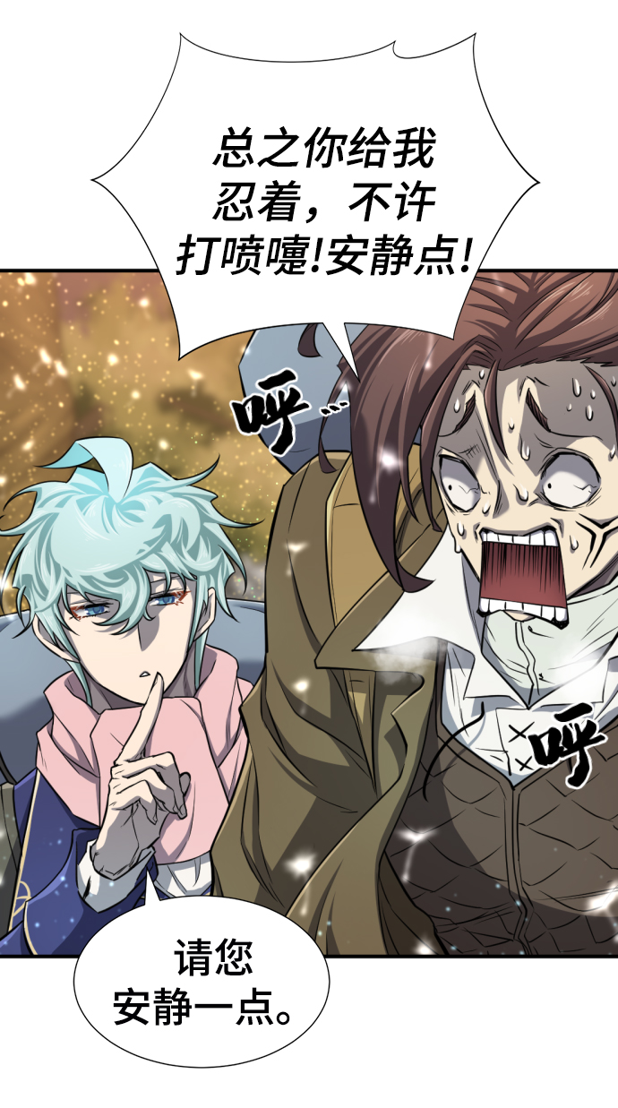 第63话18