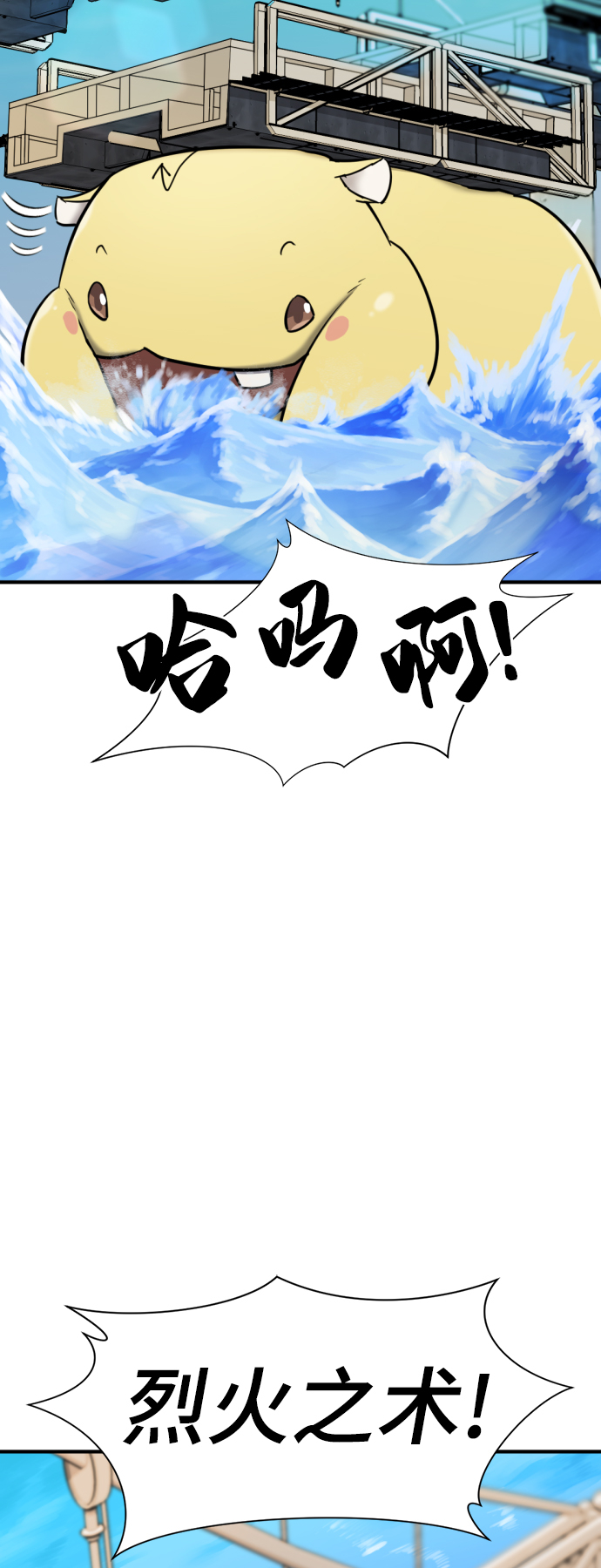 第41话58