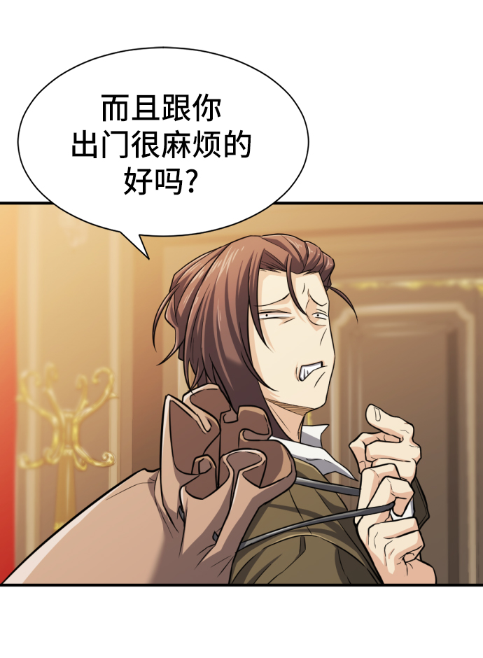 第37话78