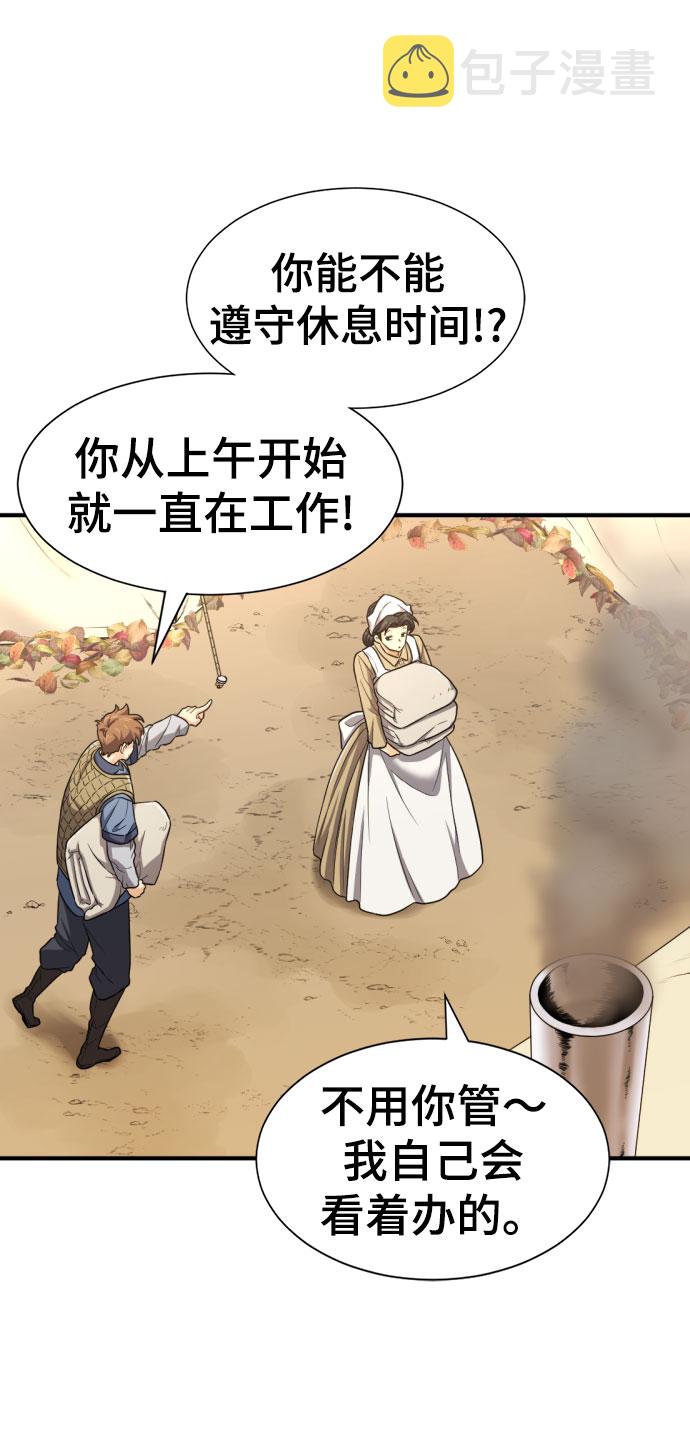 第61话43