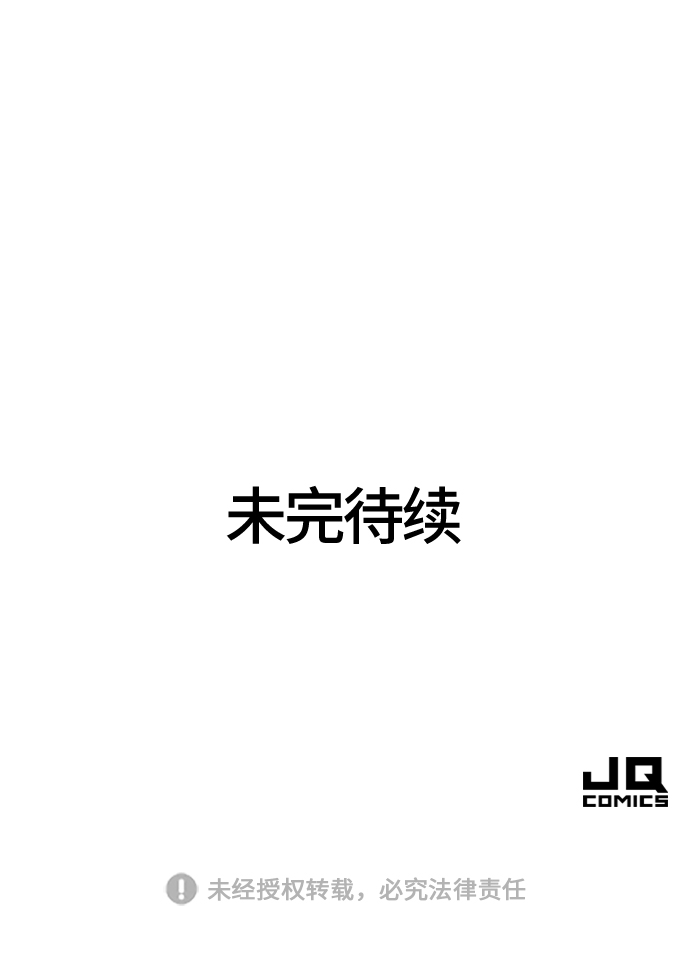 第52话96