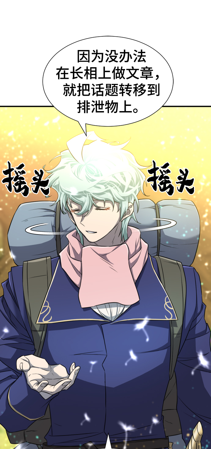 第63话14