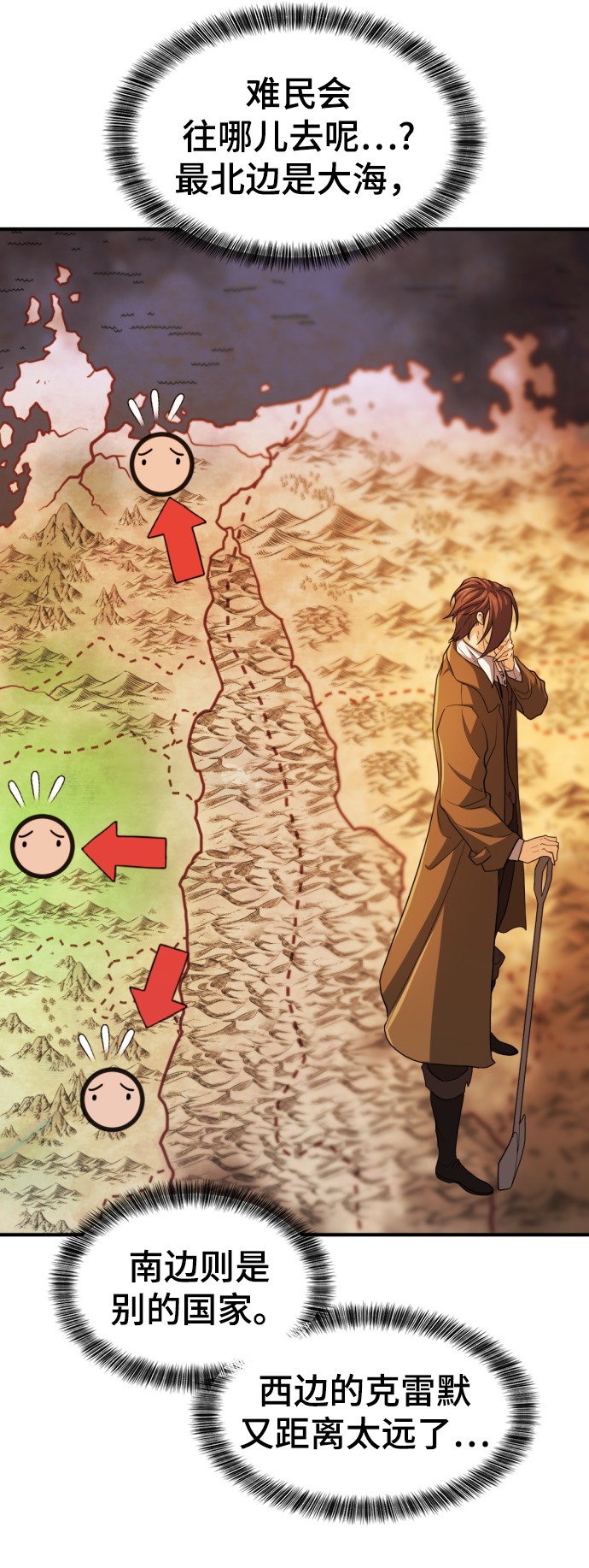 第58话16