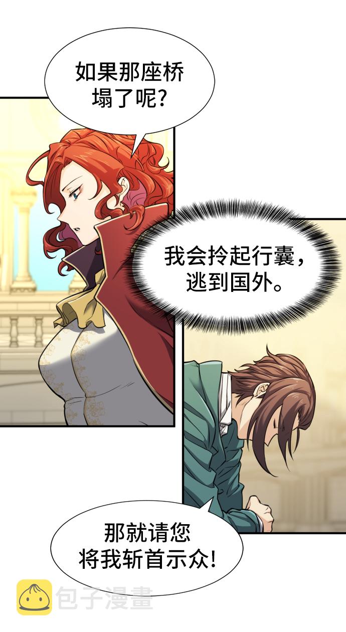 第37话49