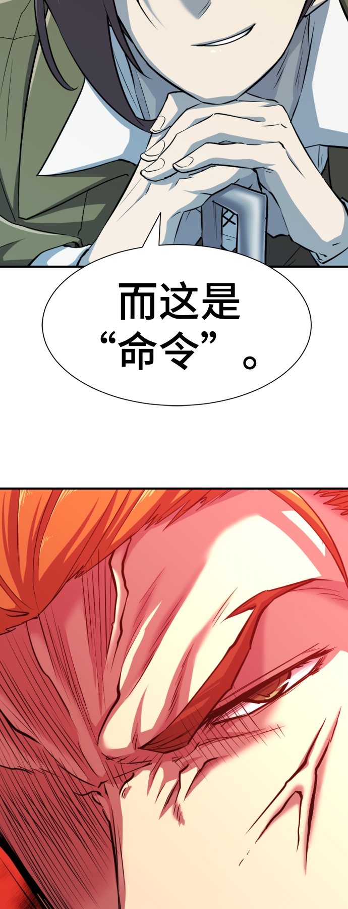 第51话39