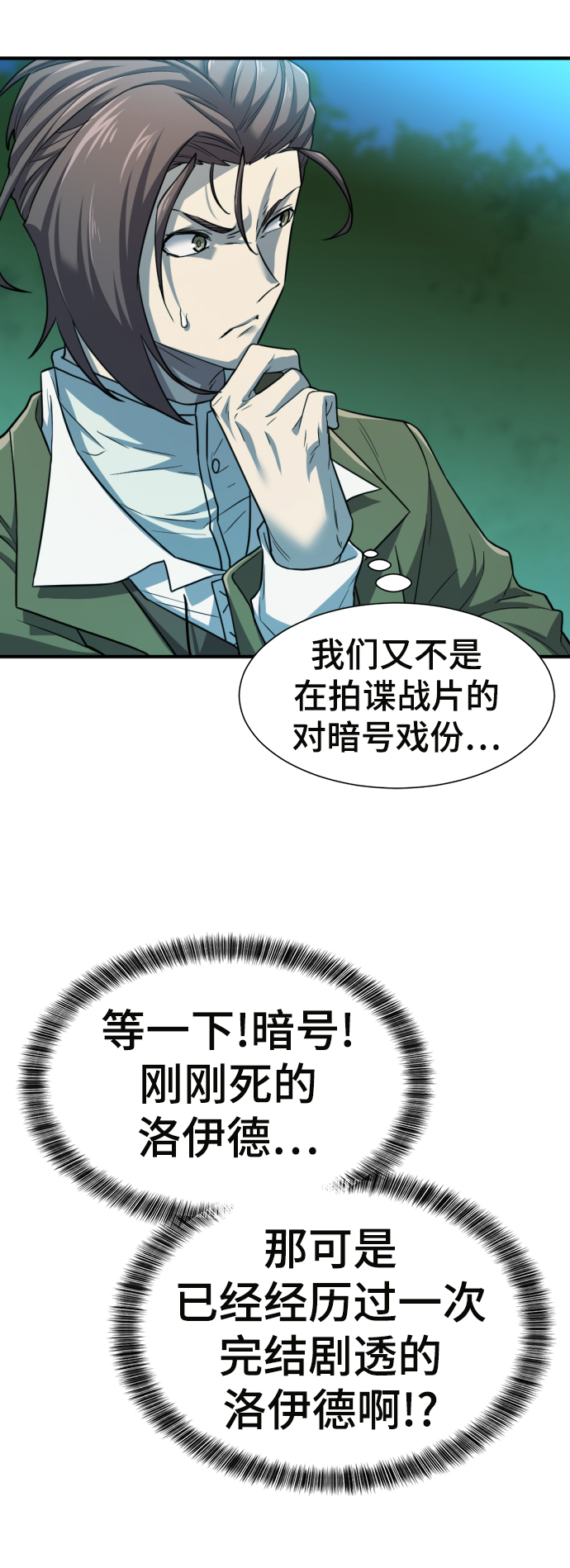 第70话63
