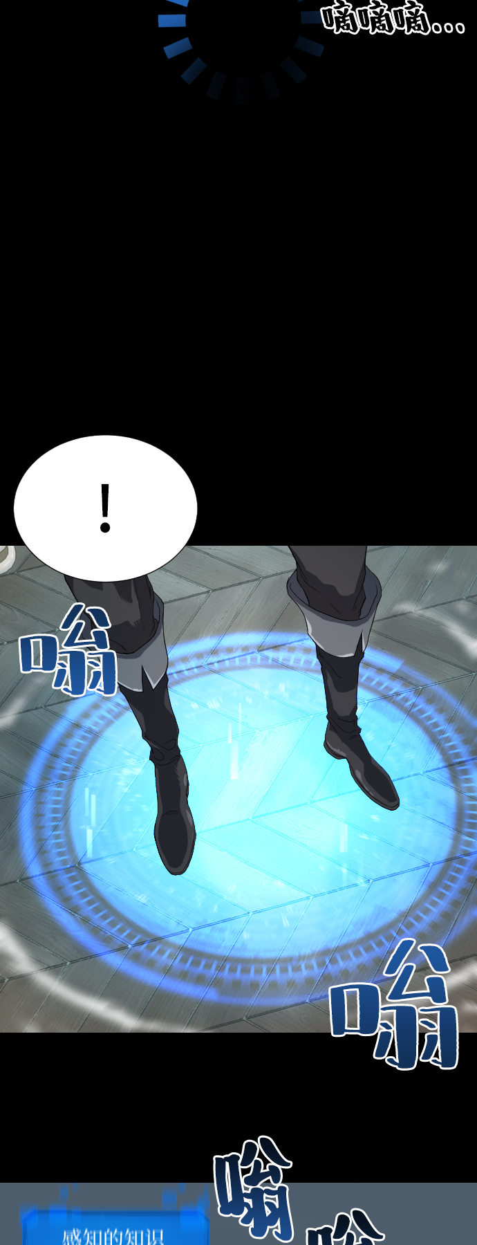 第3话28
