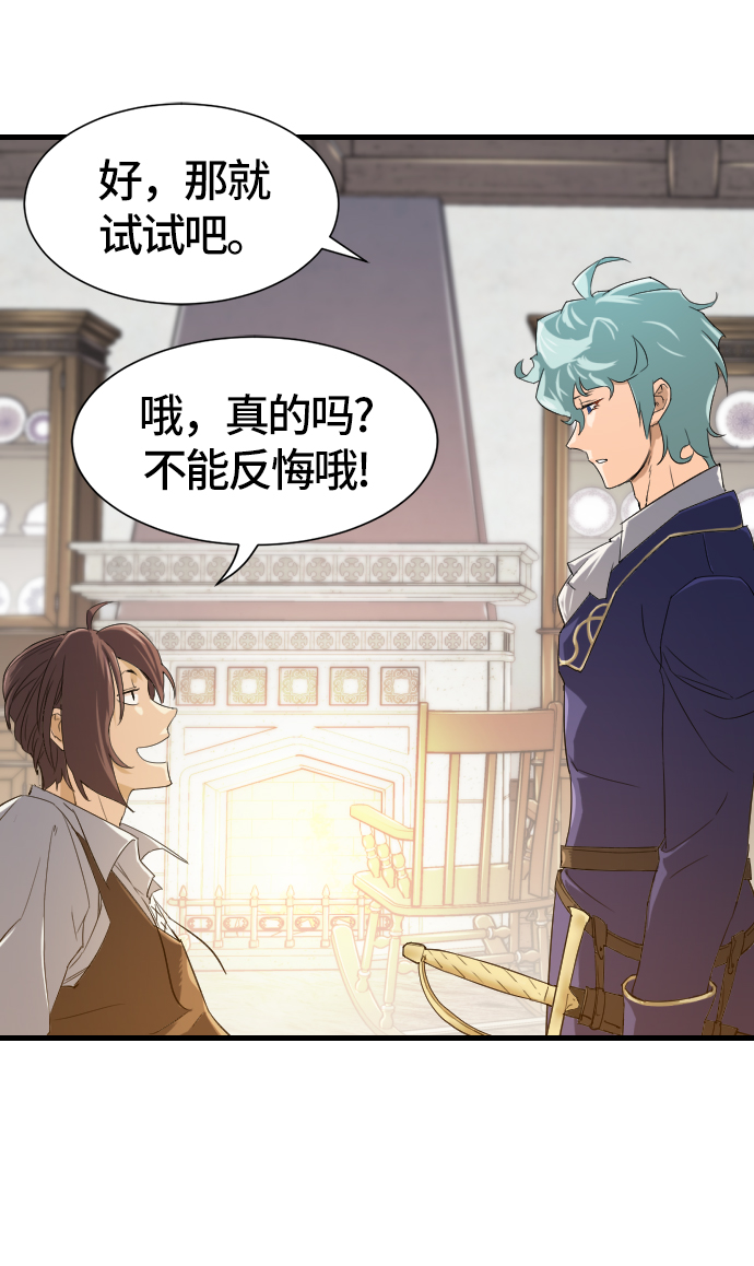 第5话24